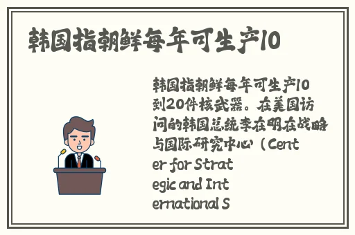 在线a免费无码
